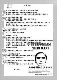 (C77) [Kaishaku] KAISHAKU P3P (Persona 3) [English] [CGRascal]