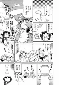 COMIC MEGAPLUS 2007-07 Vol.45