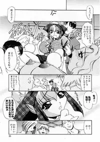 COMIC Moe Hime Vol. 3