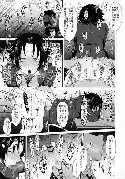 (Crazy Lyric Battle 5) [Mycology. (Ainaryumu)] Oshiego Yamada o Kyouhaku Mesu Ochi Sex (Hypnosis Mic)