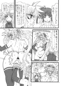 [Power Slide (Uttorikun)] Leaf Of Green 12 (Mahou Shoujo Lyrical Nanoha) [Digital]
