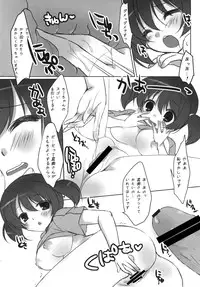 (COMIC1☆7) [Yu-Yu-Tei (Minakami Rinka)] Hataraku Chi-chan! (Hataraku Maou-sama!)