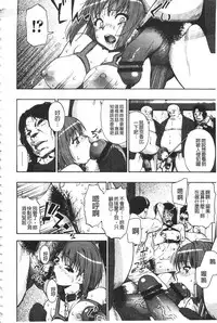 [Oyster] Nikuana Kukai [Chinese]