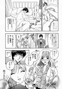 COMIC Momohime 2005-02