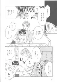 [Anthology] b-Boy Petit 3