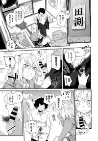 COMIC BAVEL 2019-04 [Digital]