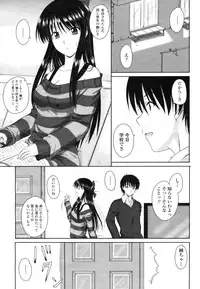 COMIC Momohime 2009-03 Vol. 101