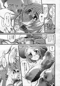 COMIC Megastore 2006-12