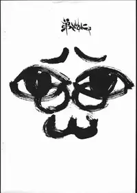 [Studio Nama (Kagetora)] hitohada desunya kamisama desunya