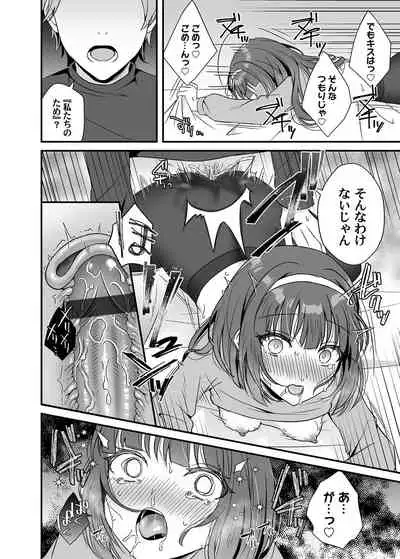 COMIC Magnum Vol. 144