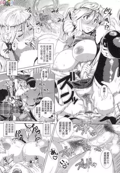 [Shinozuka Yuuji] Hitozuma Life - Married Woman Life [Chinese]