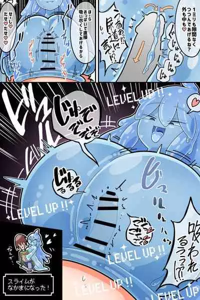 [Pixiv]辰: paizuri shibo shirage suraimu ni makeru manga