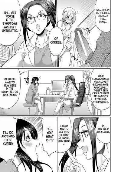 [Gekka Kaguya] Futanari x Reijou x Dairankou - Futanari Daughter Grand Orgy ch.1-3 [English] [desudesu] [Digital]