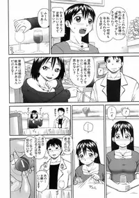 Buster Comic Vol. 7 [2008-09]