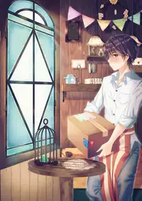 (C90) [Umi no Sachi (Suihei Sen)] Pai Shota Milk