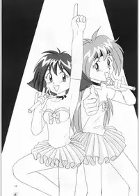 (C50) [Kataribeya (Various)] Dance of Princess 7 (Various)