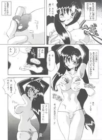 [Anthology] Girl's Parade 98 Take 1 (Various)