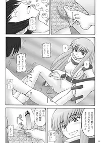 [ASANOYA (Kittsu)] C×2 (Code Geass) [Digital]