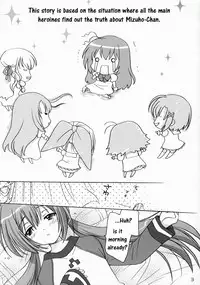 (C72) [Purin Yokochou (Ouka Sushi)] Elder ni Onegai! (Otome wa Boku ni Koishiteru) [English] [oden]