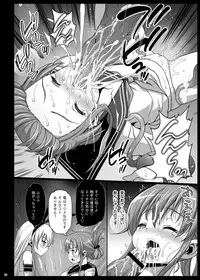 [Eromazun (Ma-kurou)] Akuochi Shimakaze ~Ero Shokushu ni Otosareru Kanmusu~ (Kantai Collection -KanColle-) Complete