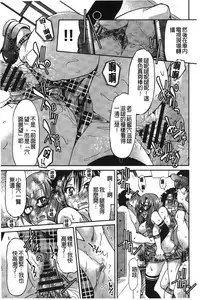 [Inoue Yoshihisa] JYOSHI-TETSU [Chinese]