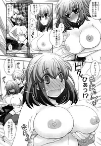 [Arcana (mi)] Anata to Watashi no Koi Moyou