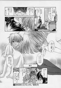 [Ryuuki Yumi] Cream Tengoku