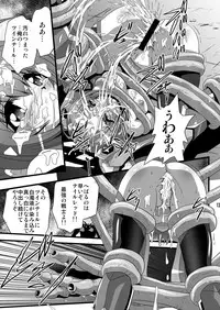 [Thirty Saver Street 2D Shooting (Maki Hideto, Sawara Kazumitsu, Yonige-ya No Kyou)] Tail Shock 2 (Ore, Twintail ni Narimasu.) [Digital]