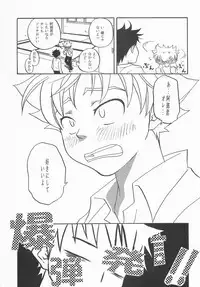 Mou Chotto Migidattara Strike