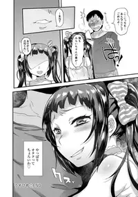 COMIC Anthurium 027 2015-07 [Digital]