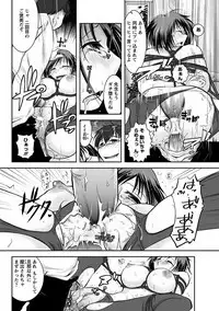 Angel Club MEGA Vol. 22