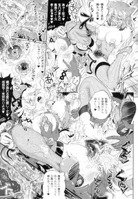 [Shiraha Mato] Two Love Roux