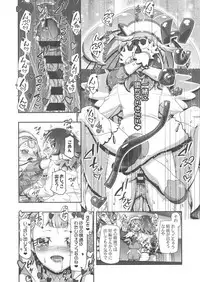 (COMIC1☆13) [Gambler Club (Kousaka Jun)] HUGtto Puni Cure (HUGtto Precure)