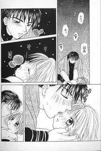 [Himawari Souya] Boys Shop