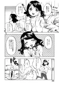 COMIC LO 2013-05 Vol. 110