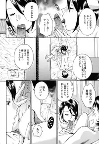 [Arou Rei] Kanojo no Shi.zu.ku