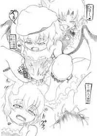 [Nata de CoCo Soda (Shimagarasu)] Sakuya no toki kan - Sakuya's Time F*ck (Touhou Project)