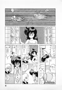 [Kamitou Masaki] Youkai Doushin Mai