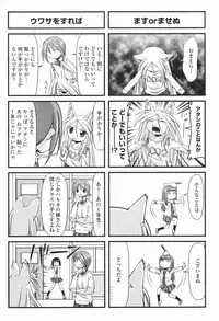 COMIC Penguin Club 2007-01