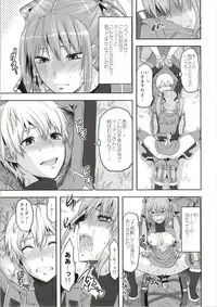 (C86) [Lv.X+ (Yuzuki N Dash)] ValColle (Valkyria Chronicles)