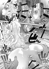 Ibara no Yuki Tetsu no Hana