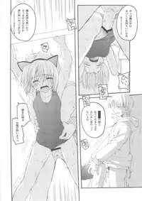 (CR35) [Hachiouji Kaipan Totsugeki Kiheitai (Makita Yoshiharu)] Unbalanced Play 01