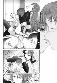 [Sugi Thunder] Gokkun Princess