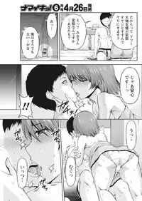 Namaiki! 2017-05 [Digital]