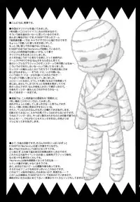 [Kurosawa pict (Kurosawa Kiyotaka)] Holiday Party!