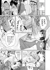 COMIC Megastore H 2008-08