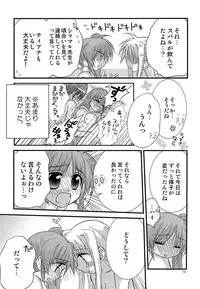 [Kohabanya. (Ban, Kohaku.)] Loreley (Mahou Shoujo Lyrical Nanoha) [Digital]