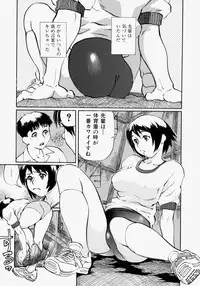 [Hase Tsubura] Rankou Hisho - The Secretary Who Does Group Sex