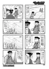 COMIC Penguin Club 2019-03 [Digital]