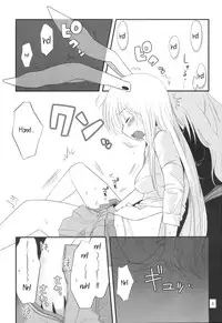 (Tsuki no Utage 2) [RUMP (Bon)] Eringe San | Eirin Play 3 (Touhou Project) [English] [Kamikakushi]